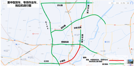 【济南货车限行/济南货车限行路段和时间】-第1张图片