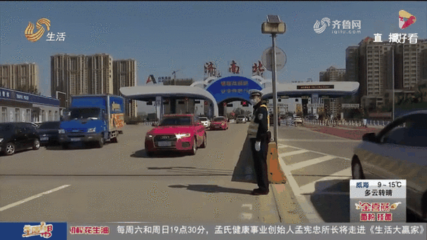 【济南货车限行/济南货车限行路段和时间】-第8张图片