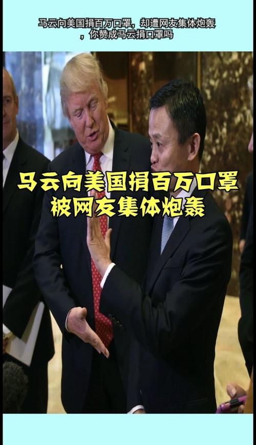 疫情捐赠口罩数量/防疫口罩捐赠-第2张图片
