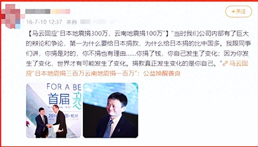 疫情捐赠口罩数量/防疫口罩捐赠-第6张图片