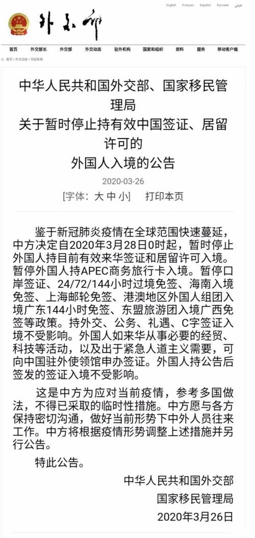 中国借疫情-中国可以借疫情超越美国吗-第3张图片 中国借疫情-中国可以借疫情超越美国吗-第3张图片