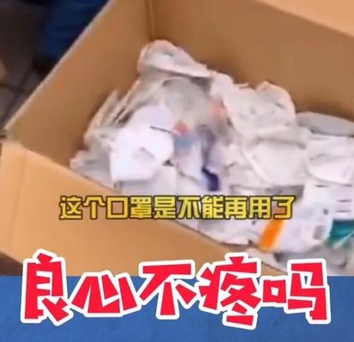 中国借疫情-中国可以借疫情超越美国吗-第4张图片 中国借疫情-中国可以借疫情超越美国吗-第4张图片
