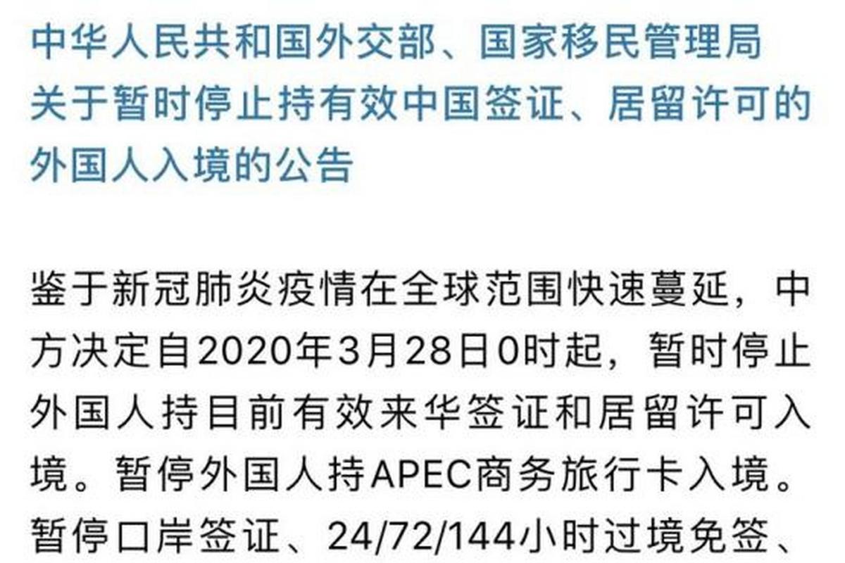 中国借疫情-中国可以借疫情超越美国吗-第5张图片 中国借疫情-中国可以借疫情超越美国吗-第5张图片