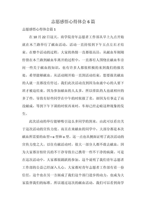 后人记疫情-疫情后人都去哪了-第2张图片 后人记疫情-疫情后人都去哪了-第2张图片