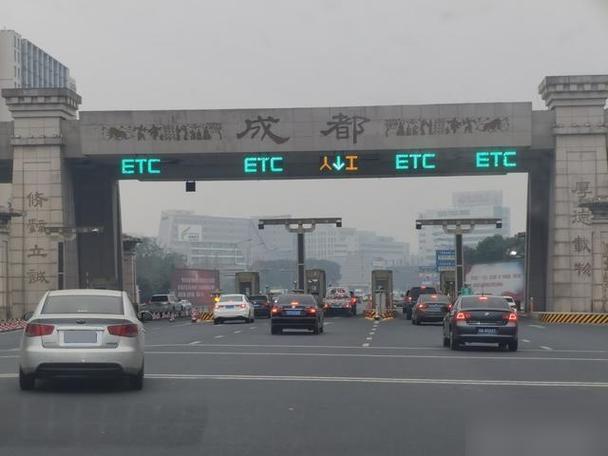 关于“外地车到成都限号吗”你不知道的事-第1张图片