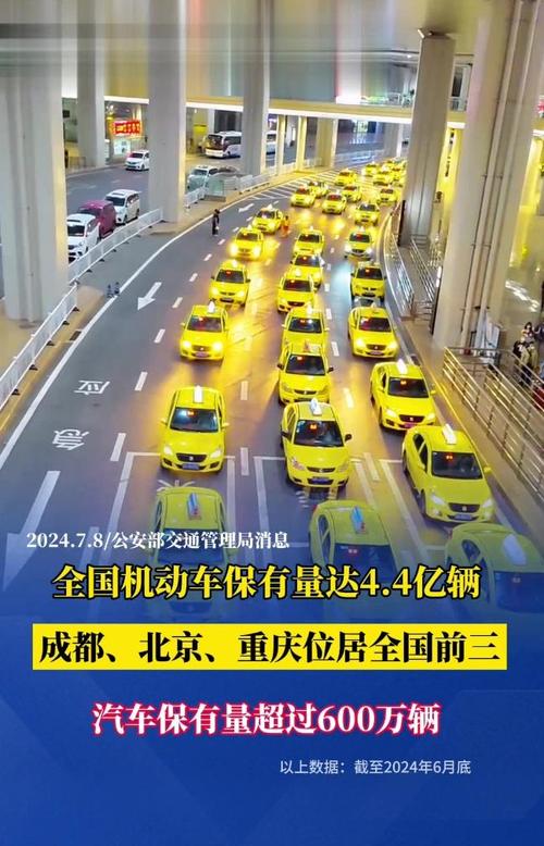 关于“外地车到成都限号吗”你不知道的事-第2张图片
