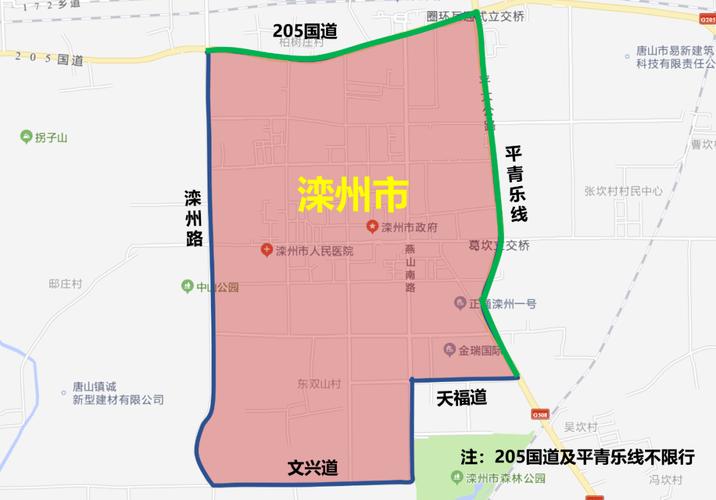 滦县限行最新通知-滦县2020年限行规定-第2张图片