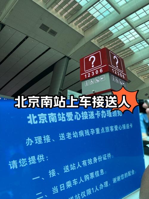 【二环主路外地车限行/二环外限不限号】-第6张图片
