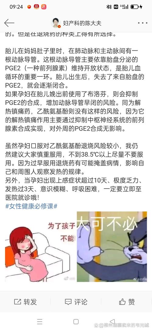 关于“药师抗击疫情”你不知道的事-第8张图片