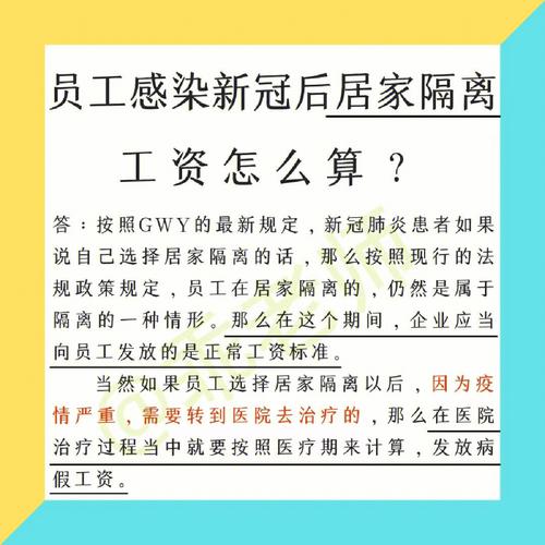 药店上班疫情/药店上班疫情防控要求-第2张图片