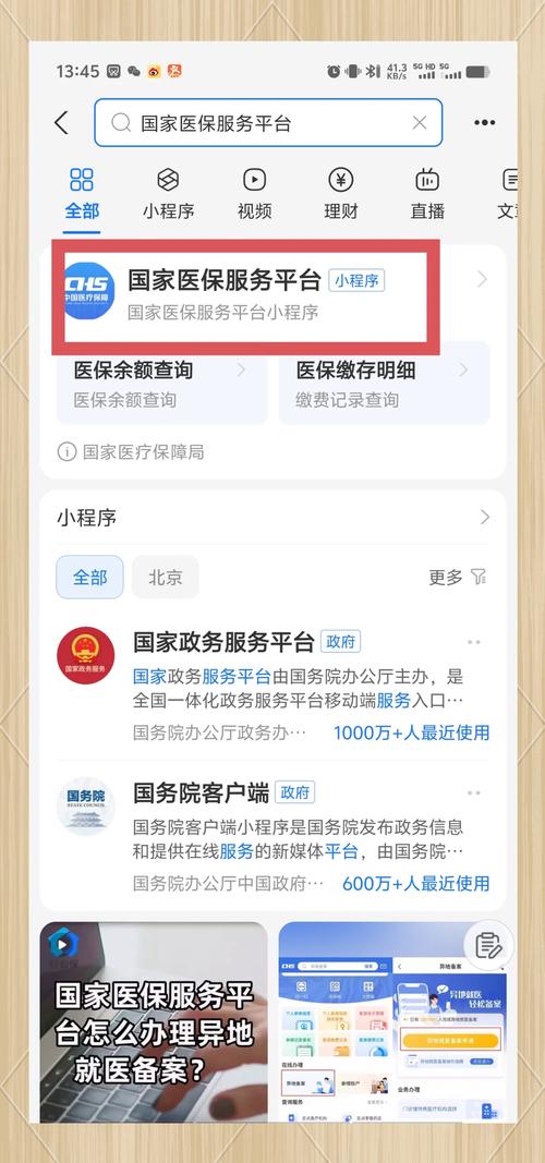 药店上班疫情/药店上班疫情防控要求-第6张图片