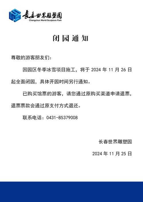 武汉疫情五山/武汉5日新增病例-第8张图片