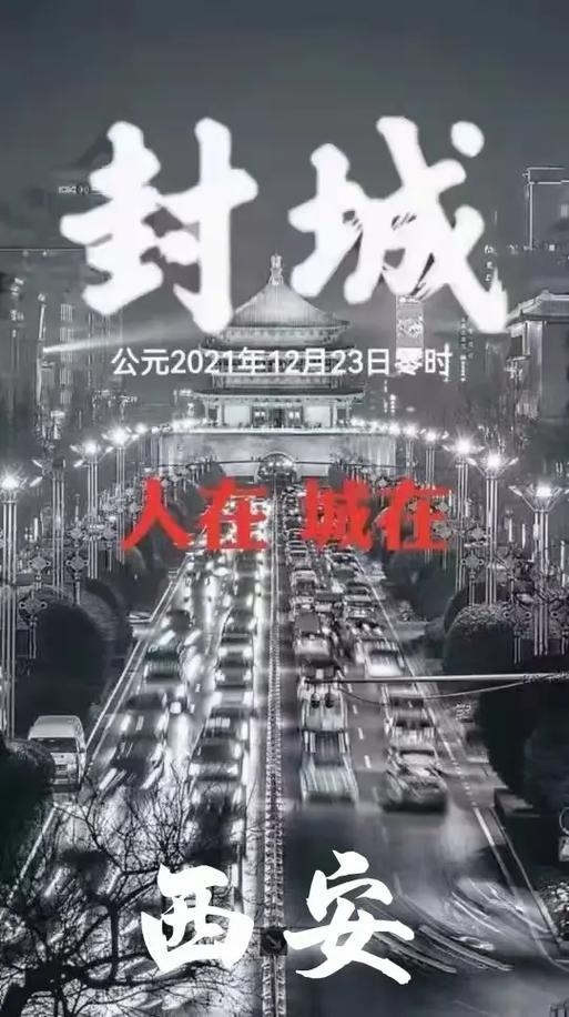 【湖北疫情v/湖北疫情到底死多少人】-第8张图片