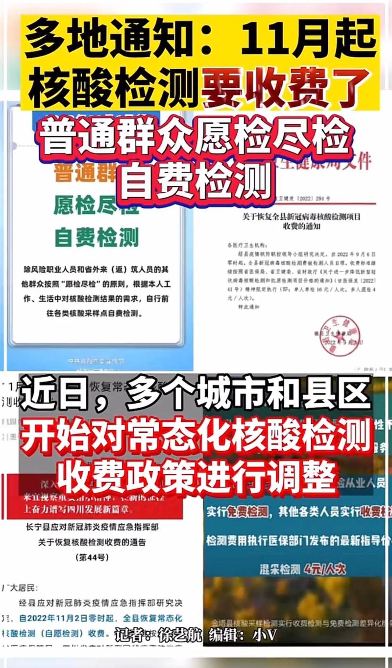 关于“这次疫情耗费”你不知道的事