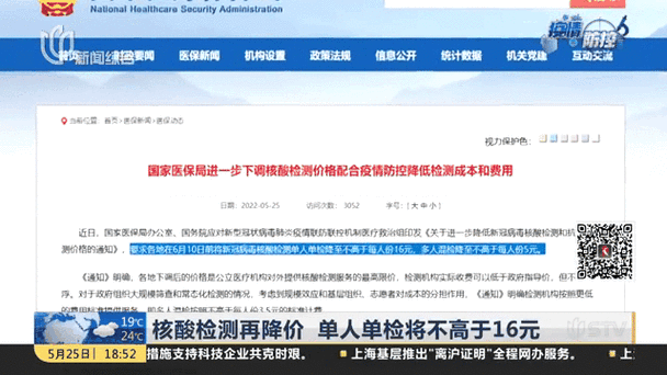 关于“这次疫情耗费”你不知道的事-第2张图片