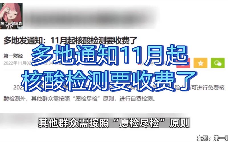 关于“这次疫情耗费”你不知道的事-第4张图片