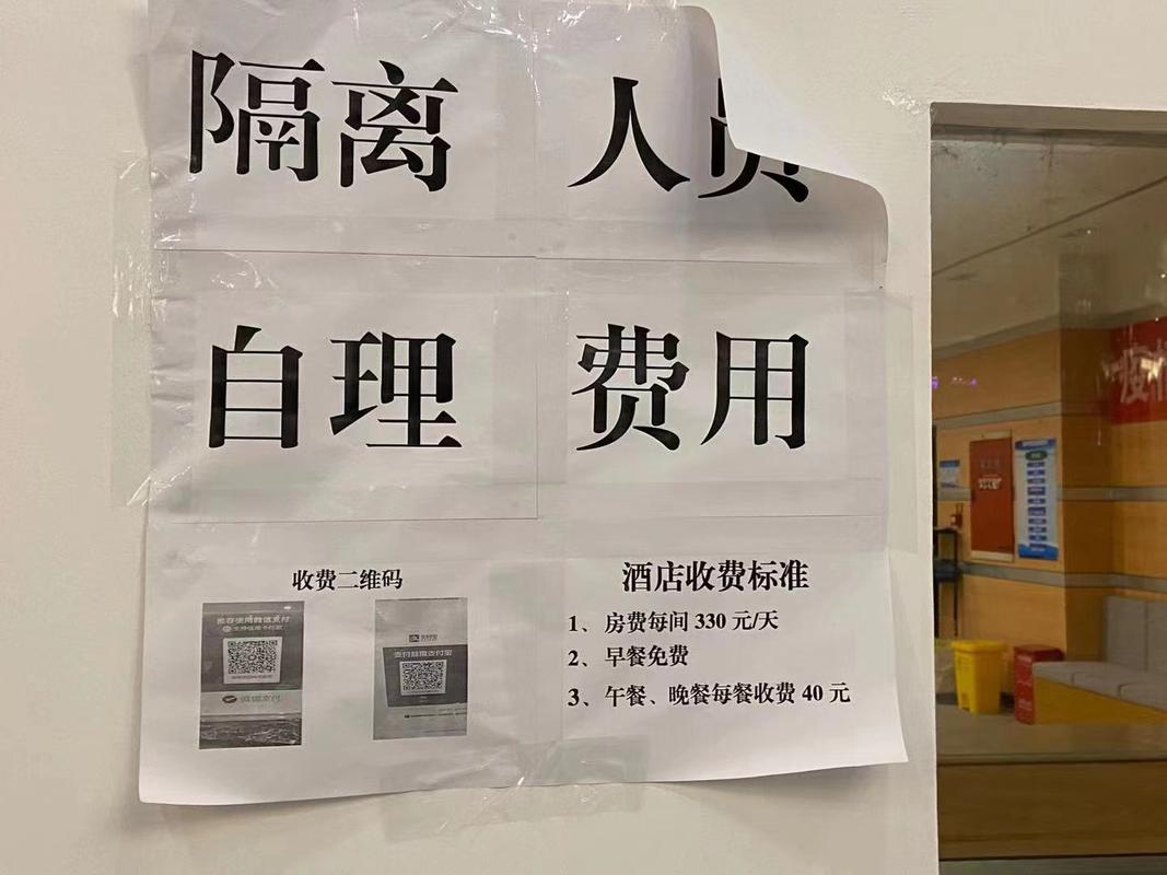 关于“这次疫情耗费”你不知道的事-第9张图片