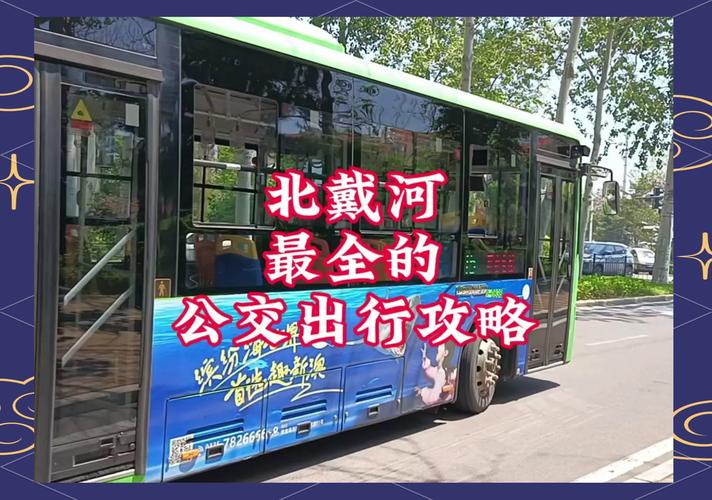 抚宁限号/抚宁限号查询2020-第1张图片 抚宁限号/抚宁限号查询2020-第1张图片