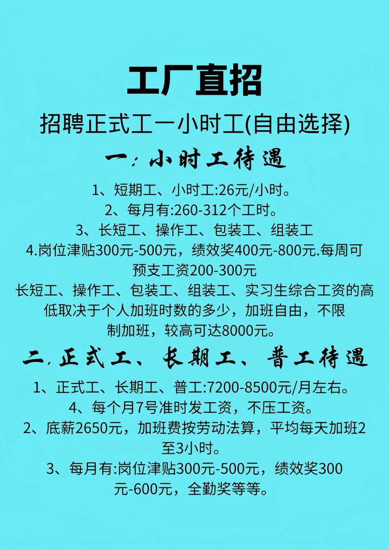 抚宁限号/抚宁限号查询2020-第8张图片 抚宁限号/抚宁限号查询2020-第8张图片
