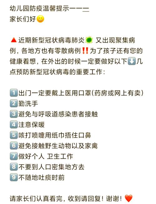 关于“疫情孩子问”你不知道的事