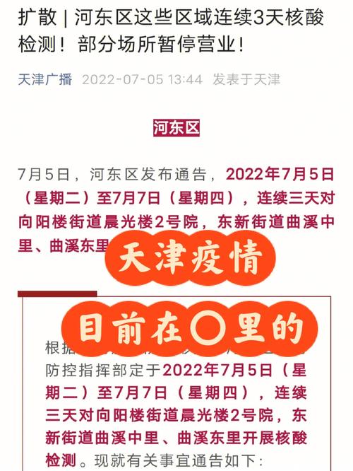 疫情现状我们-疫情现状我们该怎么说-第8张图片 疫情现状我们-疫情现状我们该怎么说-第8张图片