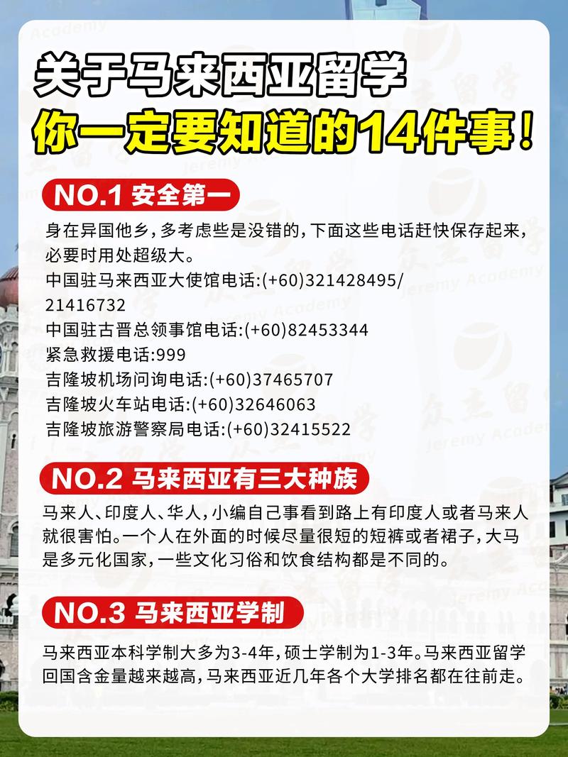 各国高官疫情，各国疫情防控-第3张图片