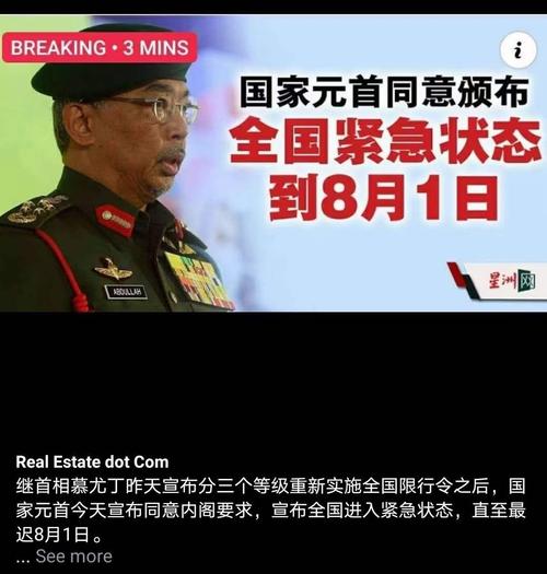 各国高官疫情，各国疫情防控-第4张图片