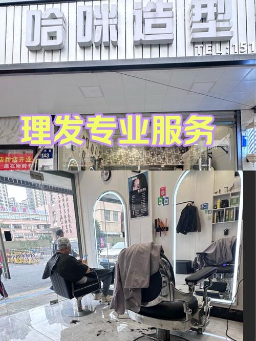 疫情社区理发-疫情期间理发店温馨提示怎么写-第5张图片 疫情社区理发-疫情期间理发店温馨提示怎么写-第5张图片