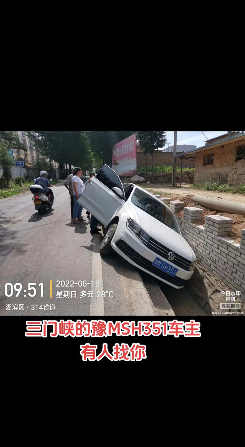 【三门峡限号2017/三门峡限号2024最新限号时间表】-第6张图片 【三门峡限号2017/三门峡限号2024最新限号时间表】-第6张图片