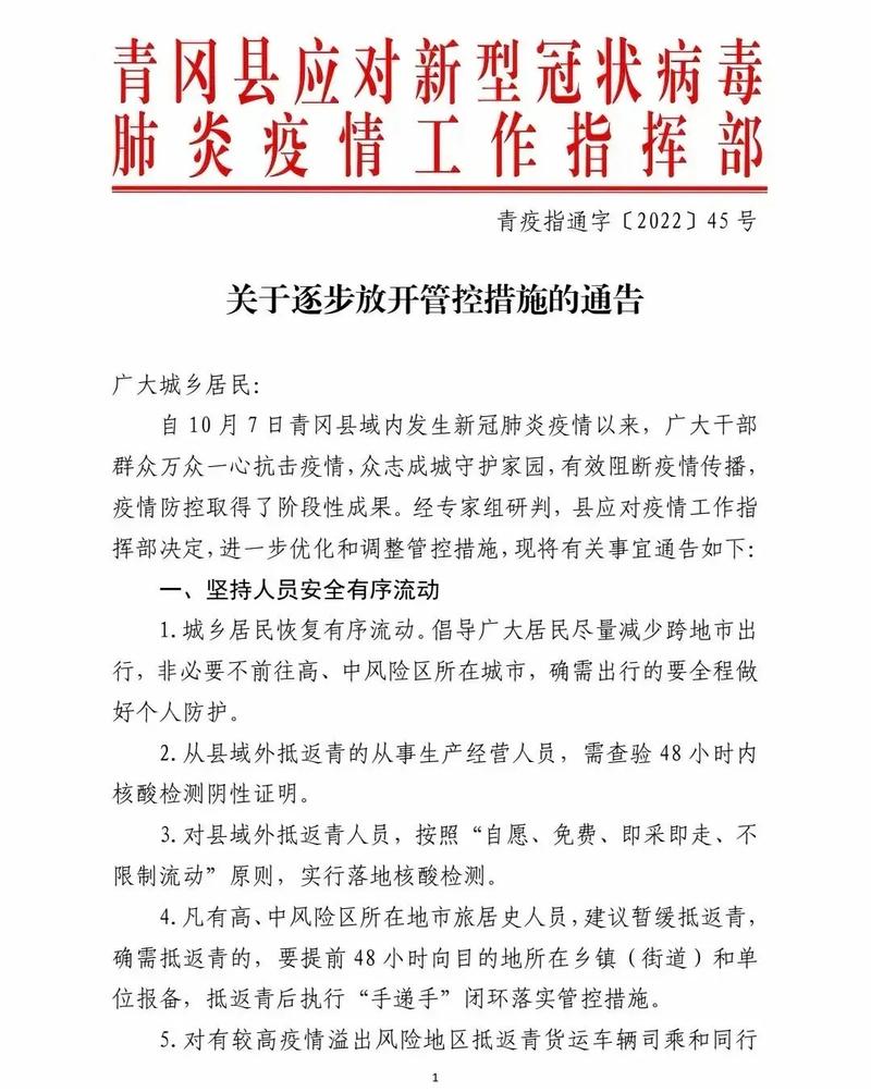 关于“随疫情逐步”你不知道的事-第8张图片