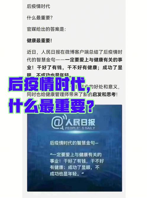 关于“随疫情逐步”你不知道的事-第9张图片