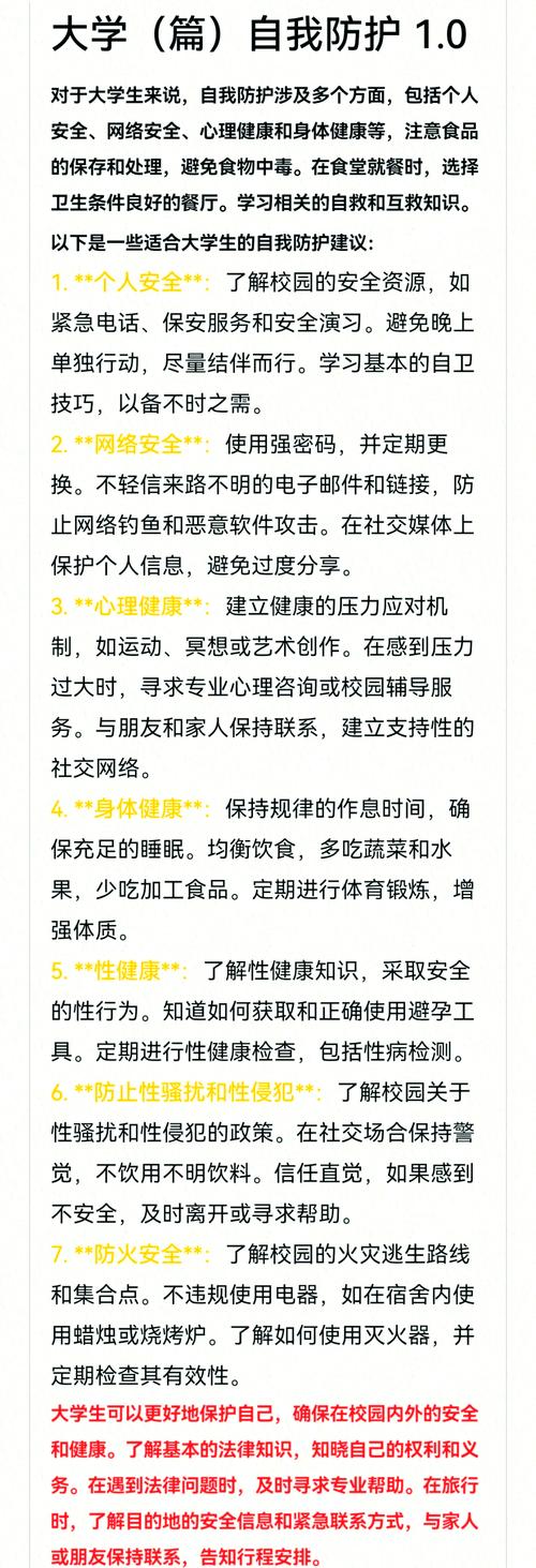 疫情教育随笔，教师疫情随笔-第1张图片