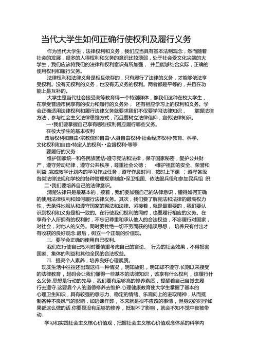 疫情教育随笔，教师疫情随笔-第8张图片