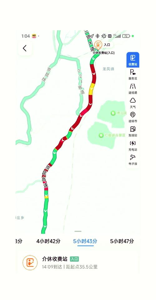 太谷限行-太谷限号查询今天-第3张图片