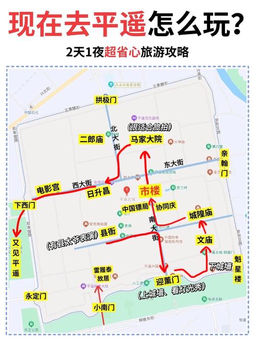 太谷限行-太谷限号查询今天-第5张图片