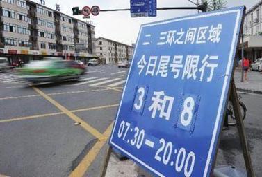 8点后限行/车辆限行8点以后可以开吗-第7张图片 8点后限行/车辆限行8点以后可以开吗-第7张图片
