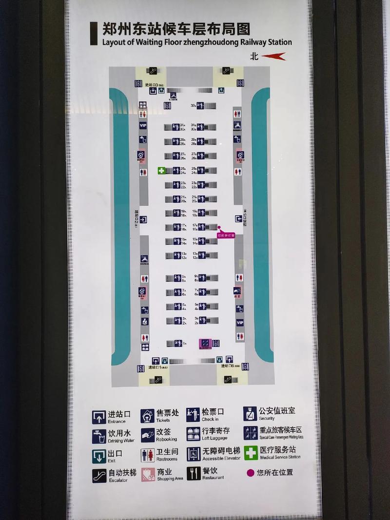 郑州东站限行-郑州东站限行规定-第3张图片