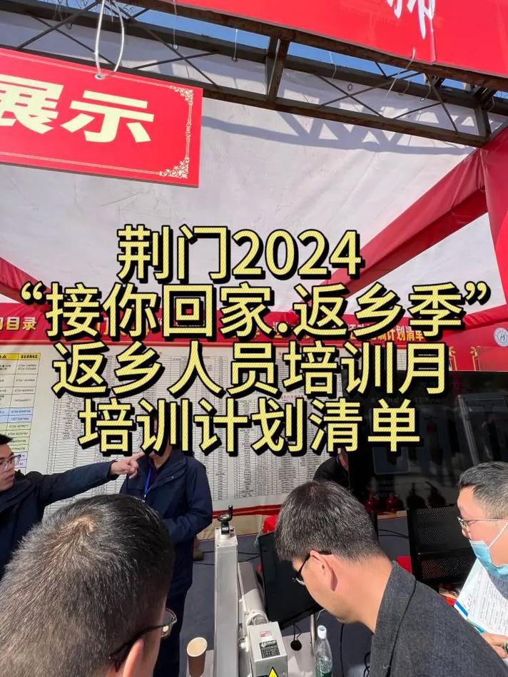 荆门疫情上班，荆门疫情防控办电话-第1张图片