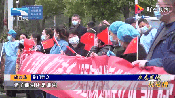 荆门疫情上班，荆门疫情防控办电话-第5张图片