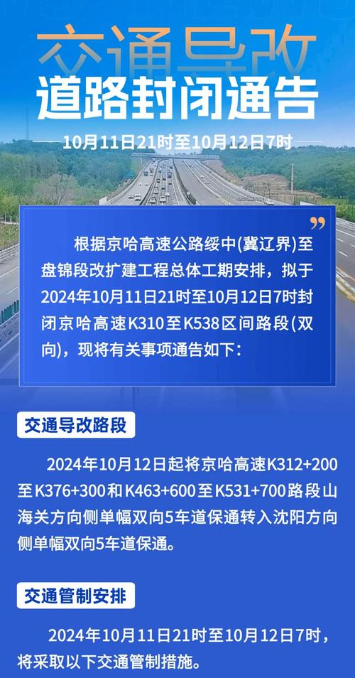开原西站疫情-开原西站疫情防控电话-第5张图片 开原西站疫情-开原西站疫情防控电话-第5张图片