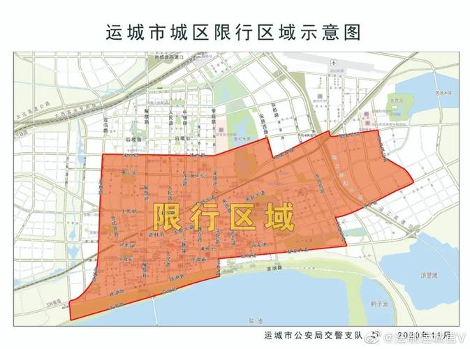 【运城限号查询今天/运城限号2020最新限号】-第2张图片 【运城限号查询今天/运城限号2020最新限号】-第2张图片