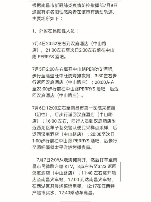 疫情过后轮班，疫情过后轮班怎么办