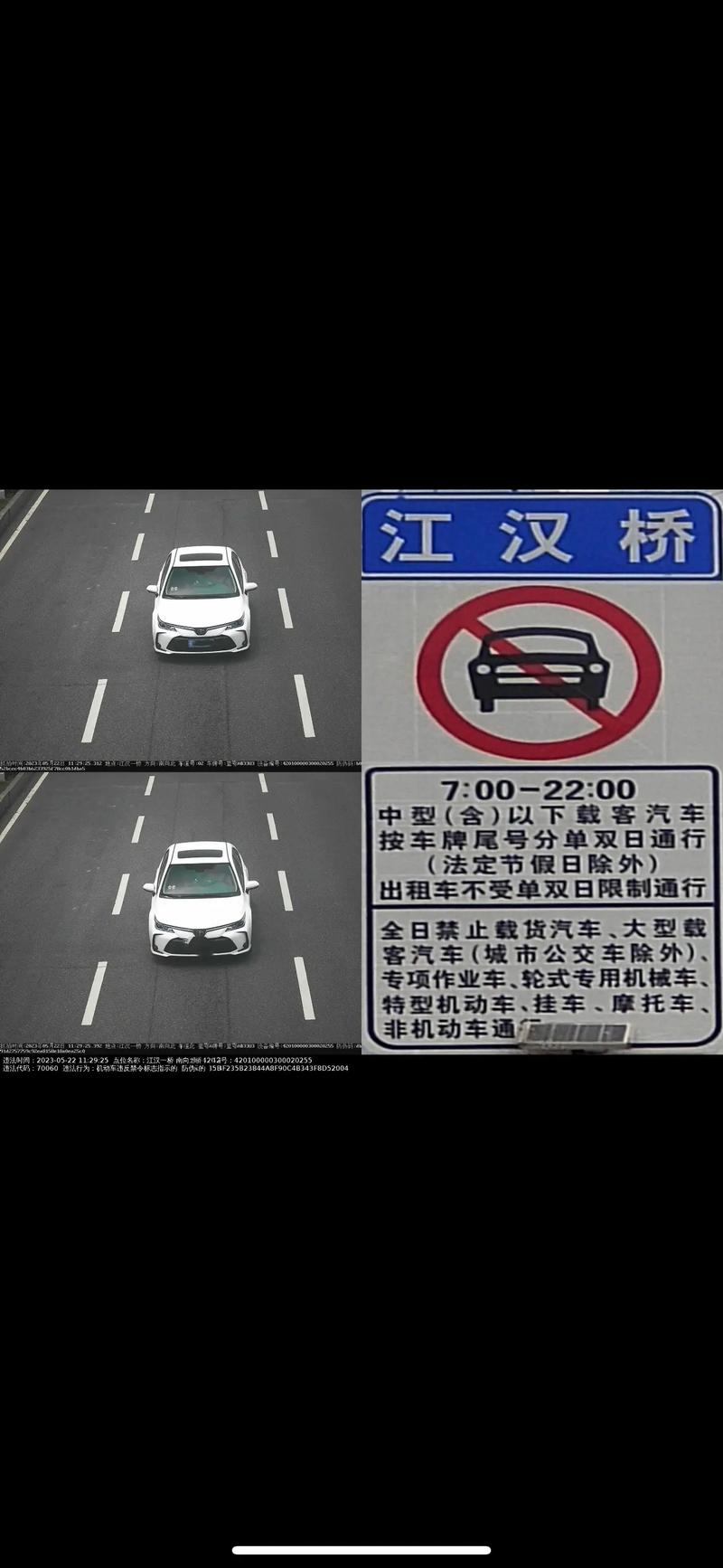 江汉桥限号吗-江汉桥限行规定2019年
