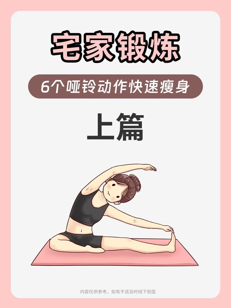 【疫情在家瘦/疫情在家知乎】-第2张图片