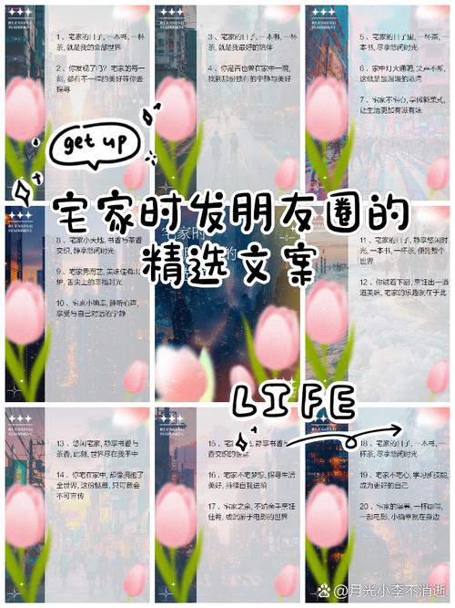 【疫情在家瘦/疫情在家知乎】-第8张图片