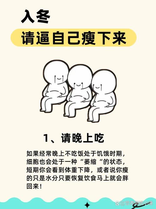【疫情在家瘦/疫情在家知乎】-第9张图片