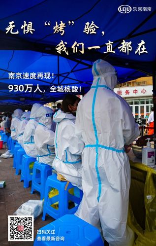 机场疫情宣传-机场疫情防控通讯报道-第5张图片