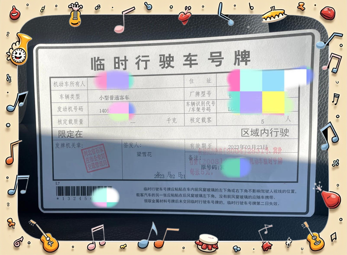 正定限行区域-正定限行规定最新2020-第3张图片