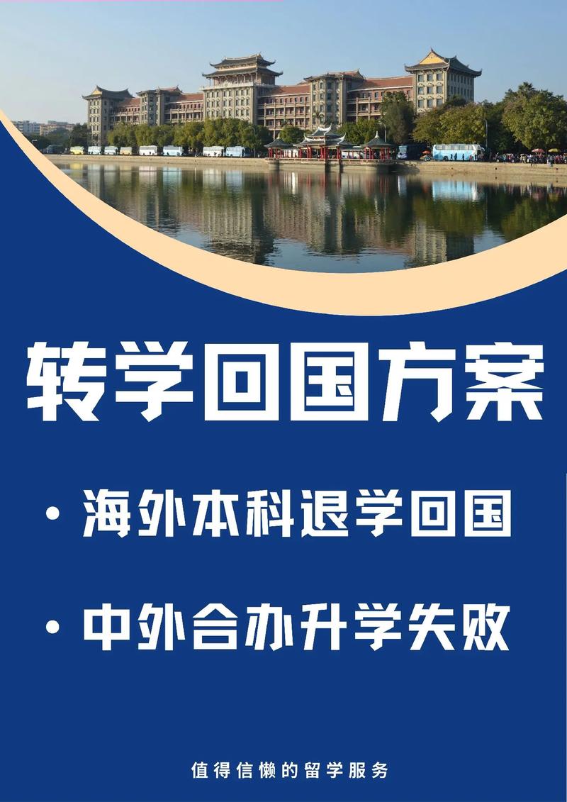 疫情下转学/疫情期间转学好转吗-第6张图片