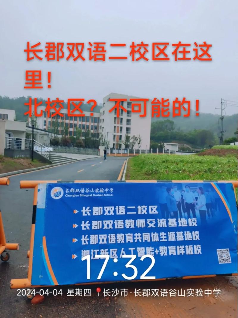 疫情下转学/疫情期间转学好转吗-第7张图片